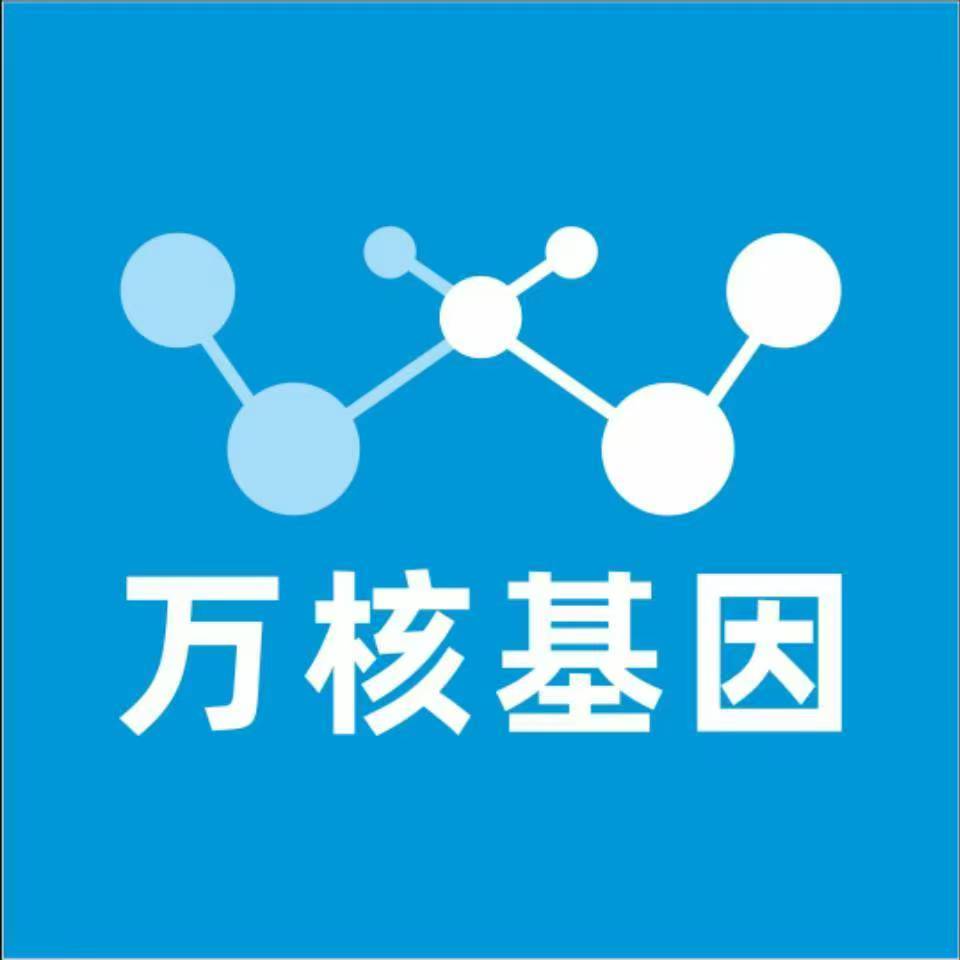 上海崇明万核亲子鉴定机构咨询
